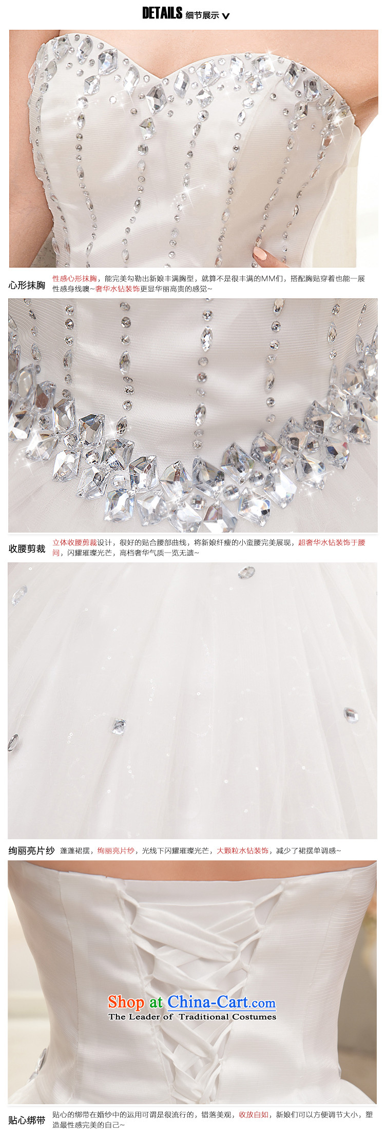 Honeymoon bride wedding dresses 2015 new Korean diamond wiping the chest straps wedding princess wedding white L picture, prices, brand platters! The elections are supplied in the national character of distribution, so action, buy now enjoy more preferential! As soon as possible.