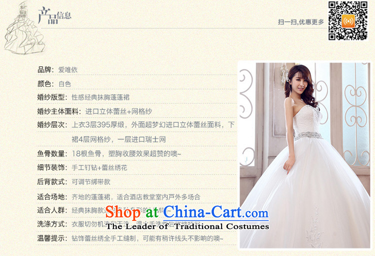 Honeymoon bride wedding dresses 2015 new Korean anointed chest wedding sweet princess straps lace bride wedding pictures, price XL white, brand platters! The elections are supplied in the national character of distribution, so action, buy now enjoy more preferential! As soon as possible.