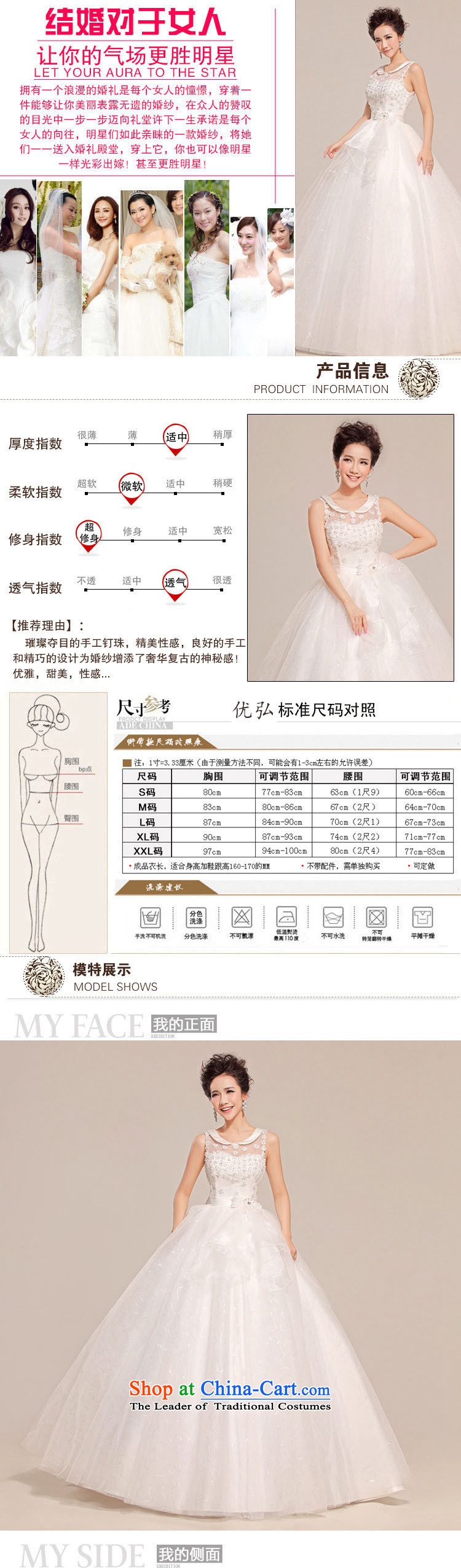 Optimize video new 2014 wedding dresses won the first field shoulder version to align the flower of the wedding dress XS712 Princess bon bon White M picture, prices, brand platters! The elections are supplied in the national character of distribution, so action, buy now enjoy more preferential! As soon as possible.