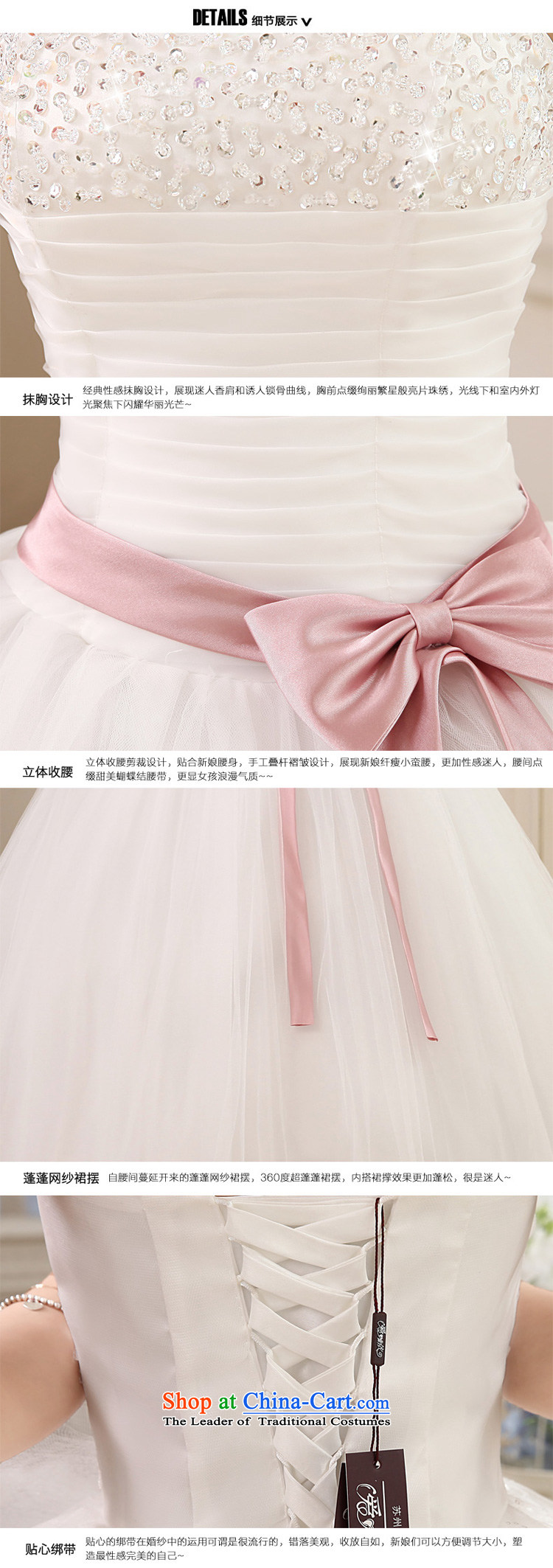Honeymoon bride wedding dresses 2015 new Korean version on chip and wedding to align the chest straps princess wedding White XXL picture, prices, brand platters! The elections are supplied in the national character of distribution, so action, buy now enjoy more preferential! As soon as possible.