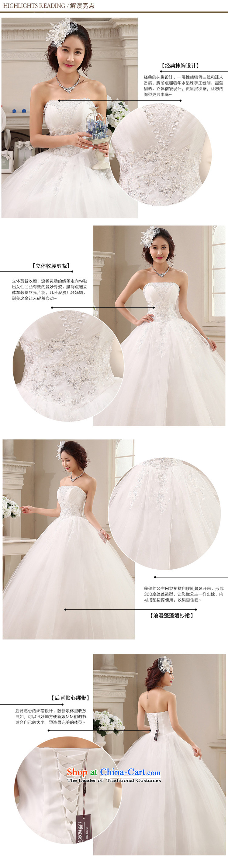 Honeymoon bride wedding dresses 2015 new Korean diamond wiping the chest to align the wedding princess straps wedding White M pictures, prices, brand platters! The elections are supplied in the national character of distribution, so action, buy now enjoy more preferential! As soon as possible.