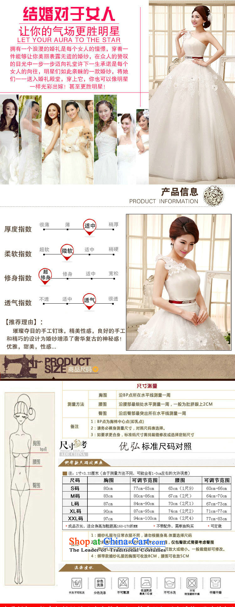 Optimize Hong-wedding dresses new 2014 Korean elegant shoulder strap white wedding XS268 Sau San white L picture, prices, brand platters! The elections are supplied in the national character of distribution, so action, buy now enjoy more preferential! As soon as possible.
