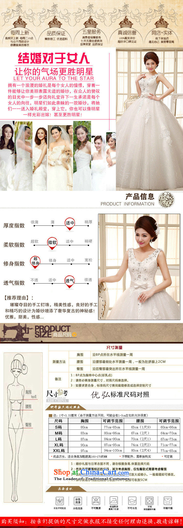 Optimize Hong-wedding dresses new 2014 retro sexy V-Neck shoulders to align bon bon bride wedding white lace XS569 strap white M picture, prices, brand platters! The elections are supplied in the national character of distribution, so action, buy now enjoy more preferential! As soon as possible.