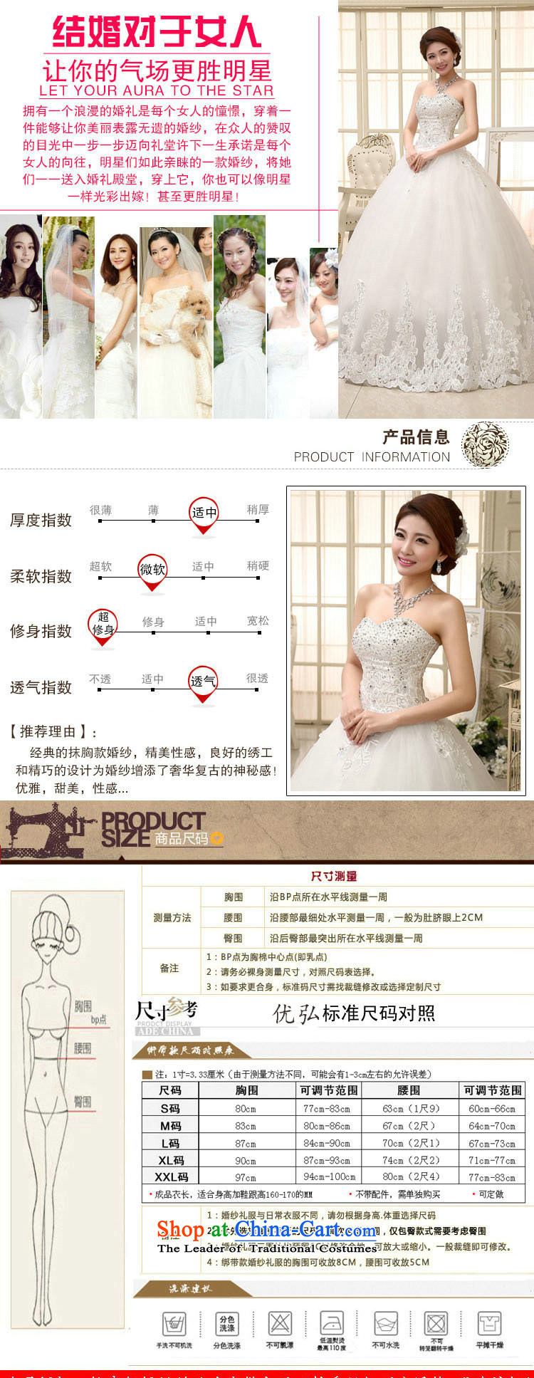 Optimize Hong-wedding dresses new stylish Korean 2014 spring straps wedding video wedding XS789 thin white XL Photo, prices, brand platters! The elections are supplied in the national character of distribution, so action, buy now enjoy more preferential! As soon as possible.