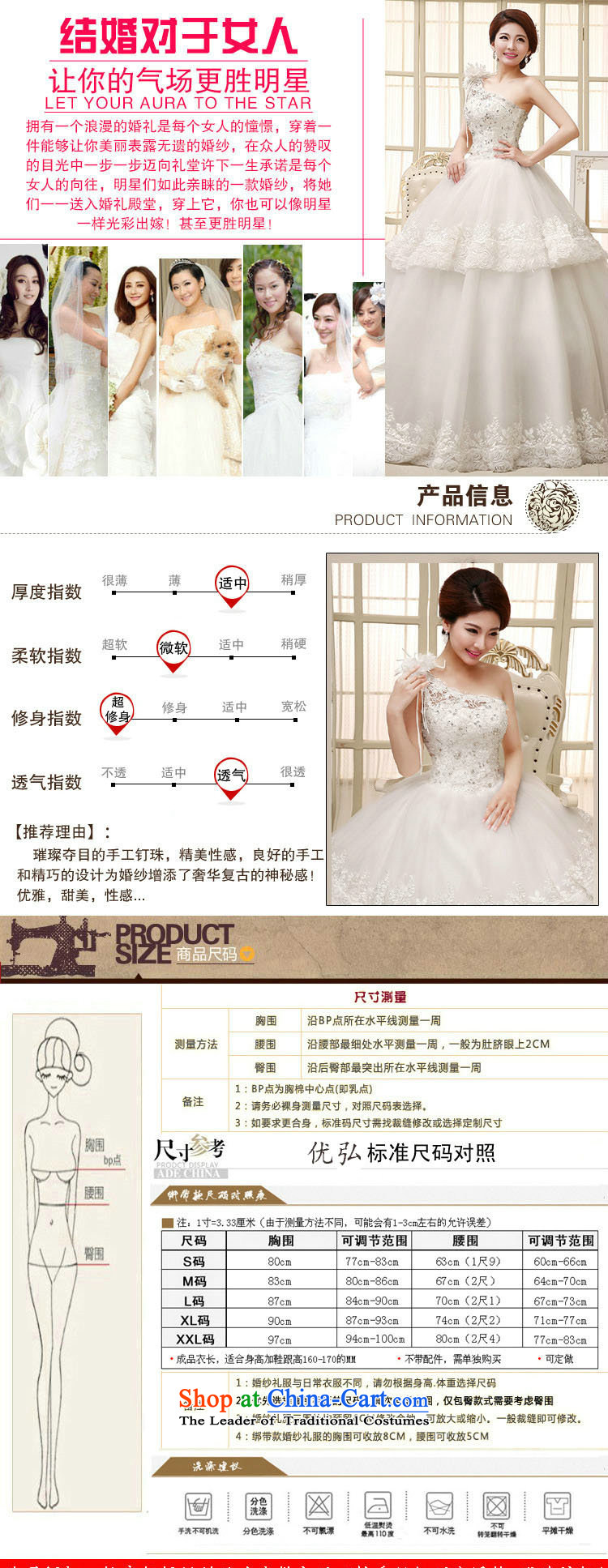 Optimize high-end fashion Hong-flower wedding sweet bride lace wedding manually set the drill shoulder 2014 new wedding pictures, white L XS578 price, brand platters! The elections are supplied in the national character of distribution, so action, buy now enjoy more preferential! As soon as possible.