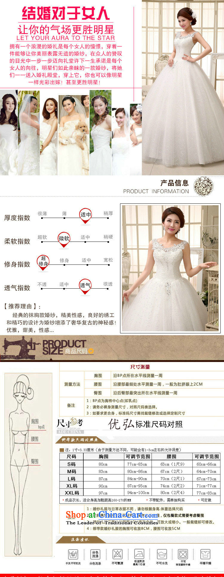 Optimize Hong-marriage wedding dresses new 2014 engraving lace Korean Princess stylish straps to align XS784 White XXL wedding pictures, prices, brand platters! The elections are supplied in the national character of distribution, so action, buy now enjoy more preferential! As soon as possible.