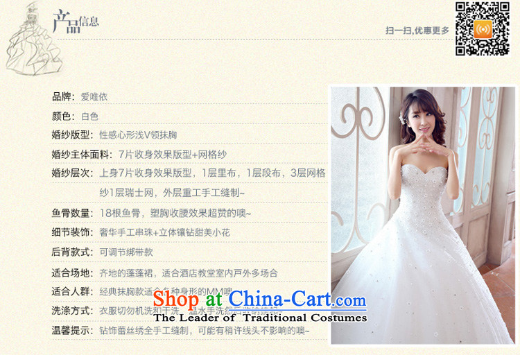 Honeymoon bride 2015 new products wedding dresses to manually put the chest wedding flower sweet white wedding princess S picture, prices, brand platters! The elections are supplied in the national character of distribution, so action, buy now enjoy more preferential! As soon as possible.