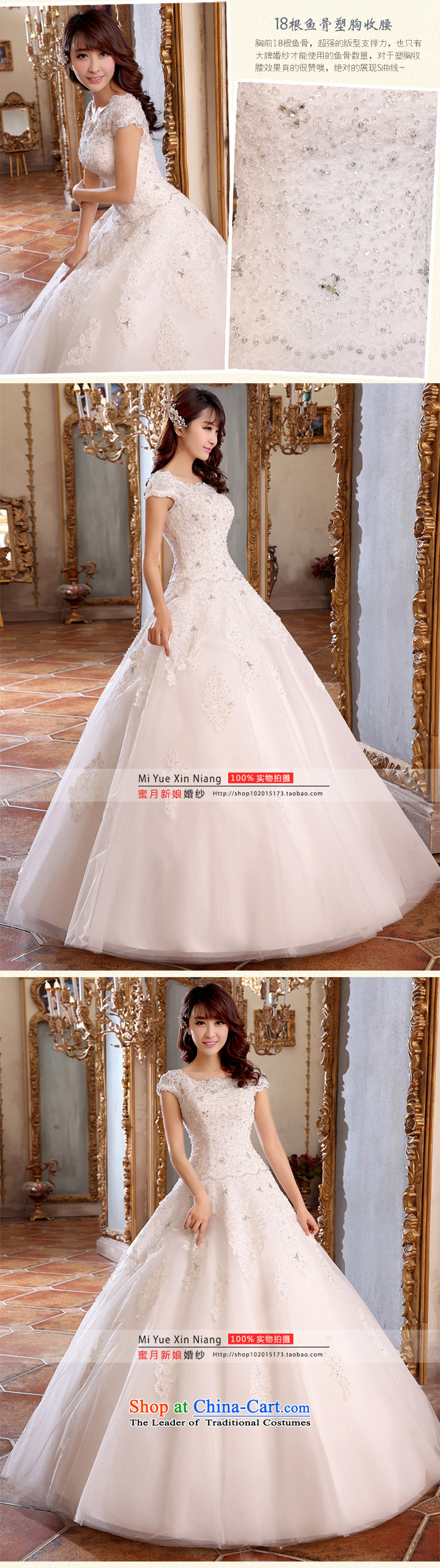 Honeymoon bride wedding dresses 2015 New dream lace wedding align to Korean style wedding White M pictures, prices, brand platters! The elections are supplied in the national character of distribution, so action, buy now enjoy more preferential! As soon as possible.