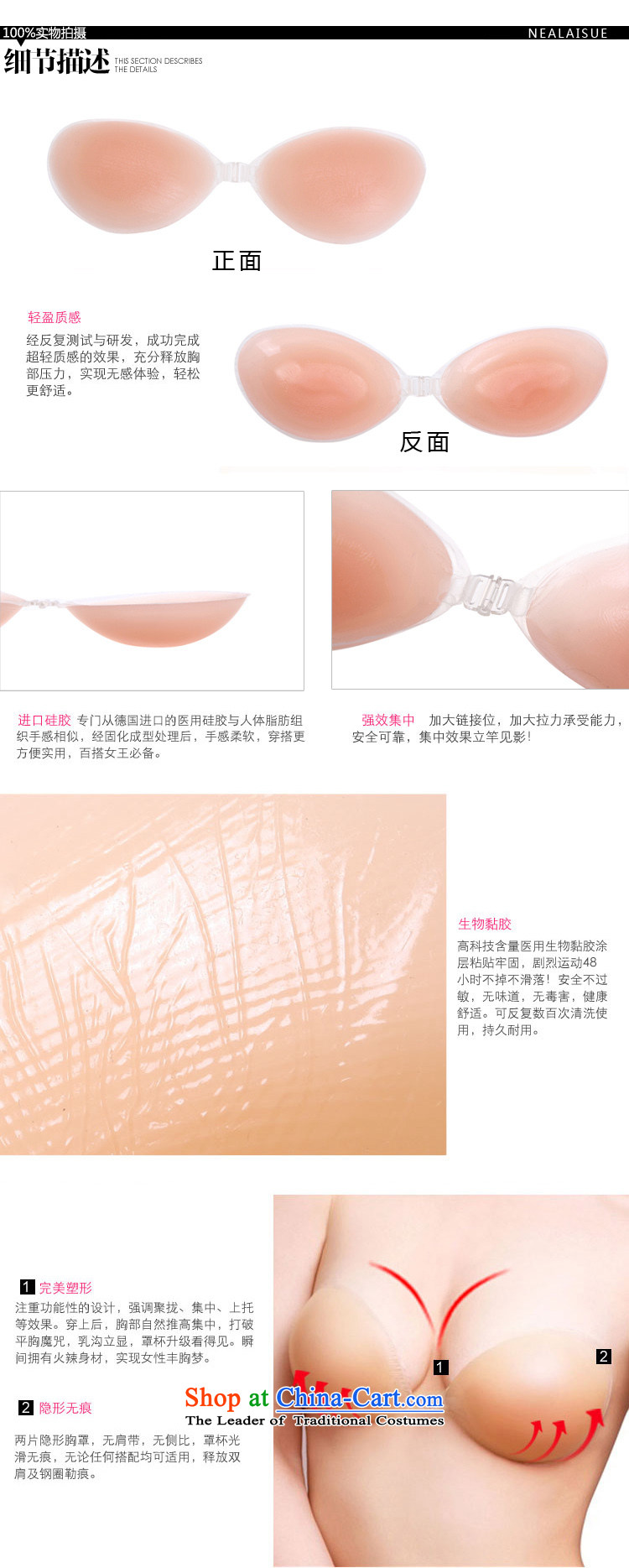 7 7 color tone new v genuine thick silicone Backless Bra posted the particles of wedding invisible bra feeding bras Bra pad X001 meat pink B cup picture, prices, brand platters! The elections are supplied in the national character of distribution, so action, buy now enjoy more preferential! As soon as possible.