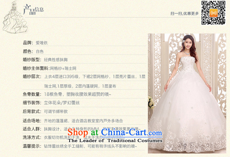 Honeymoon bride bride wedding dresses 2015 wedding align with Chest Flower to Princess straps bon bon wedding White XL Photo, prices, brand platters! The elections are supplied in the national character of distribution, so action, buy now enjoy more preferential! As soon as possible.