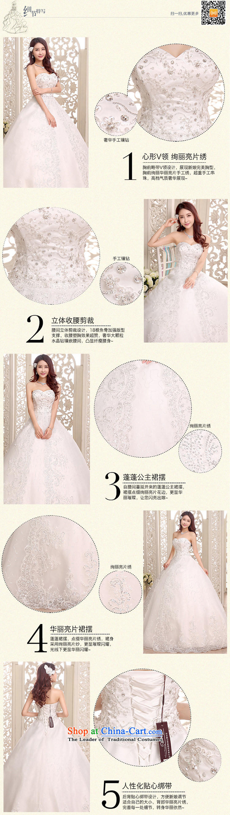 Honeymoon bride 2015 new products wedding dresses and wedding to align the chest straps bon bon princess wedding pictures, price XL white, brand platters! The elections are supplied in the national character of distribution, so action, buy now enjoy more preferential! As soon as possible.