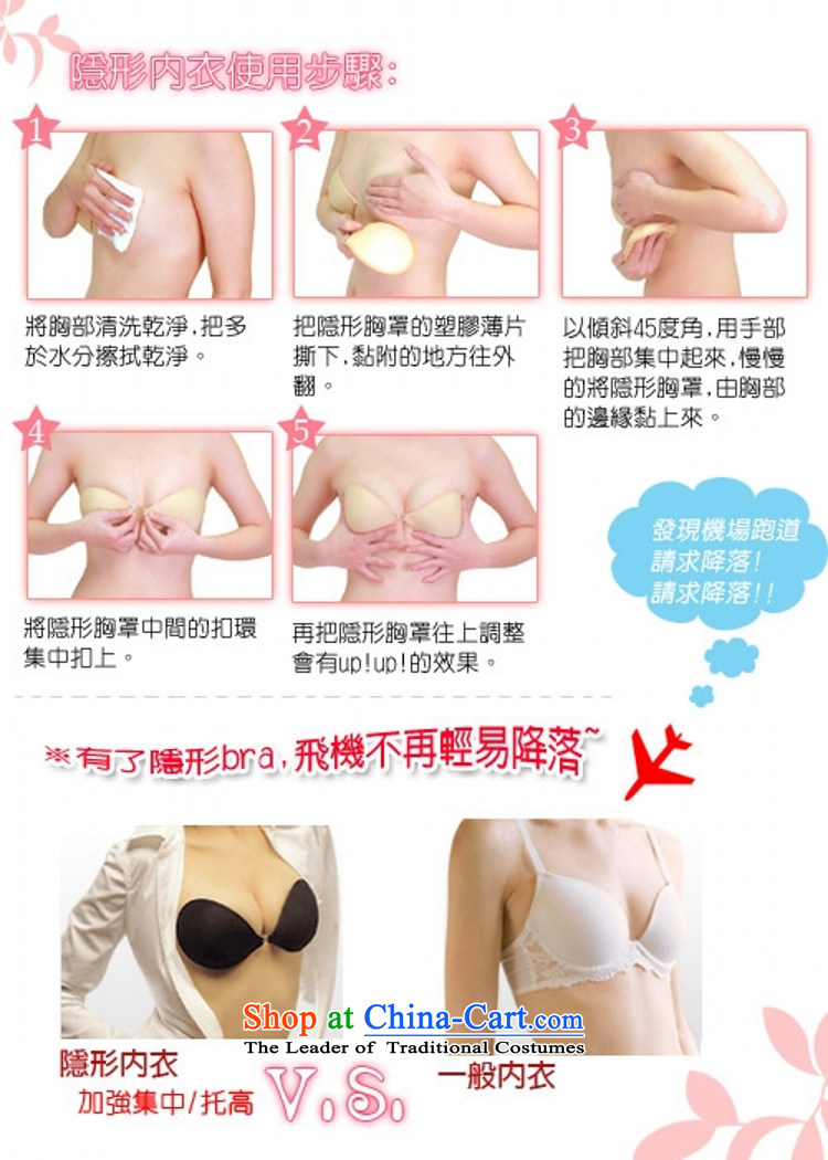 Love So Peng wedding dresses invisible bra bra posted invisible bra , silicone bra gather bra A Picture, prices, brand platters! The elections are supplied in the national character of distribution, so action, buy now enjoy more preferential! As soon as possible.
