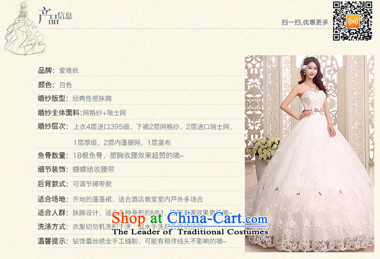 Honeymoon bride 2015 new products wedding dress sense of classical Bow Ties With chest wedding align to bind with Wedding White M pictures, prices, brand platters! The elections are supplied in the national character of distribution, so action, buy now enjoy more preferential! As soon as possible.