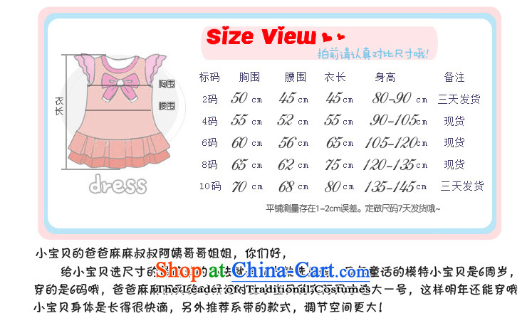 Shared Keun guijin children dress skirt princess skirt girls wedding dresses flower girl children's wear dresses skirt bon bon skirt dresses t26 m White 12 scheduled three-day shipment from Suzhou picture, prices, brand platters! The elections are supplied in the national character of distribution, so action, buy now enjoy more preferential! As soon as possible.
