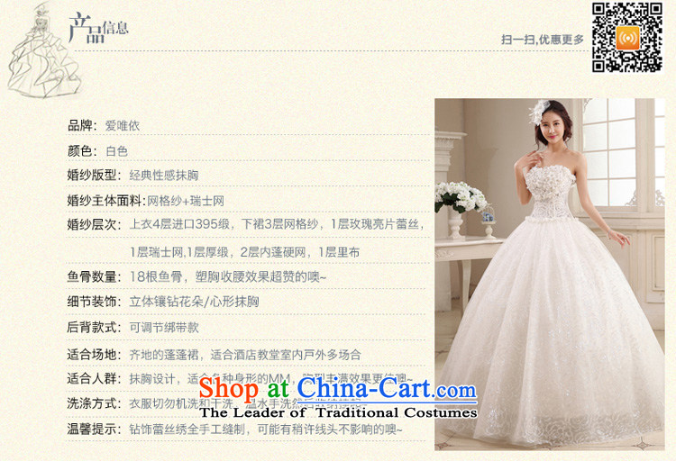 Honeymoon bride 2015 new products wedding Korean Chest Flower sweet Princess Mary Magdalene wedding to align bon bon straps wedding white L picture, prices, brand platters! The elections are supplied in the national character of distribution, so action, buy now enjoy more preferential! As soon as possible.