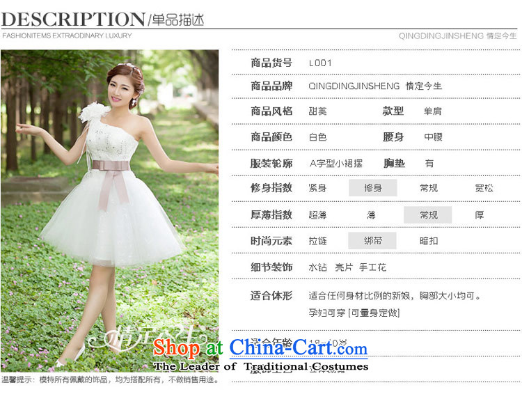 Love of the overcharged by 2015 new bridesmaid short, wedding dresses bride short skirts small stylish bridesmaid service dress single shoulder type white Foutune of white- S picture, prices, brand platters! The elections are supplied in the national character of distribution, so action, buy now enjoy more preferential! As soon as possible.