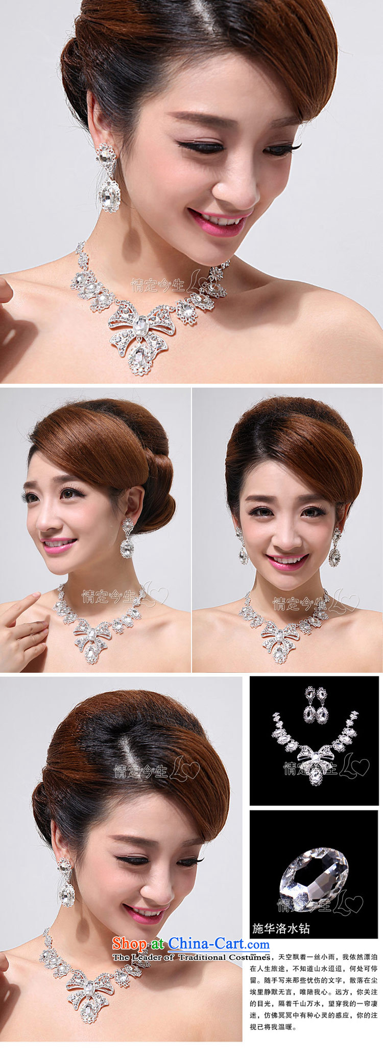 Love of the overcharged bride necklace earrings marriage Jewelry Ornaments Kit water drilling A09 wedding white picture, prices, brand platters! The elections are supplied in the national character of distribution, so action, buy now enjoy more preferential! As soon as possible.
