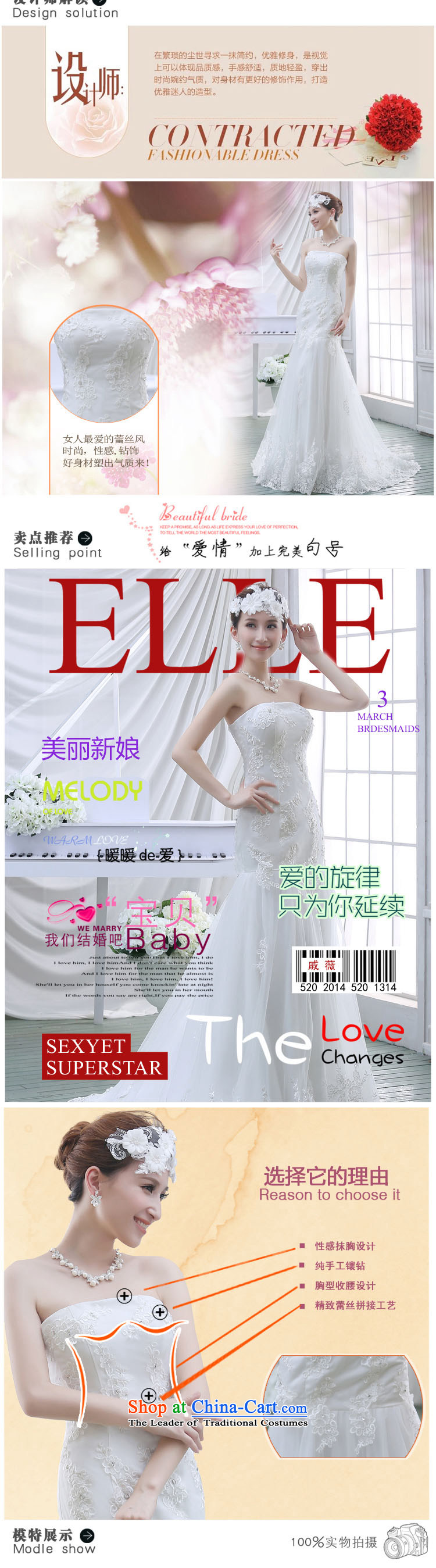 The 2014 summer wedding dresses, Korean anointed chest graphics skinny tail wedding lace straps princess wedding photo L, prices, brand platters! The elections are supplied in the national character of distribution, so action, buy now enjoy more preferential! As soon as possible.