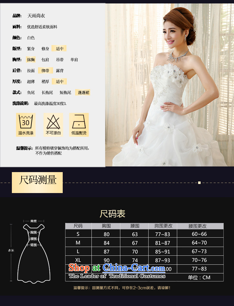 Rain-sang yi wedding dresses new Korean sweet princess wedding alignment with chest retro niba wedding dress summer HS864 white Suzhou shipment tailored picture, prices, brand platters! The elections are supplied in the national character of distribution, so action, buy now enjoy more preferential! As soon as possible.