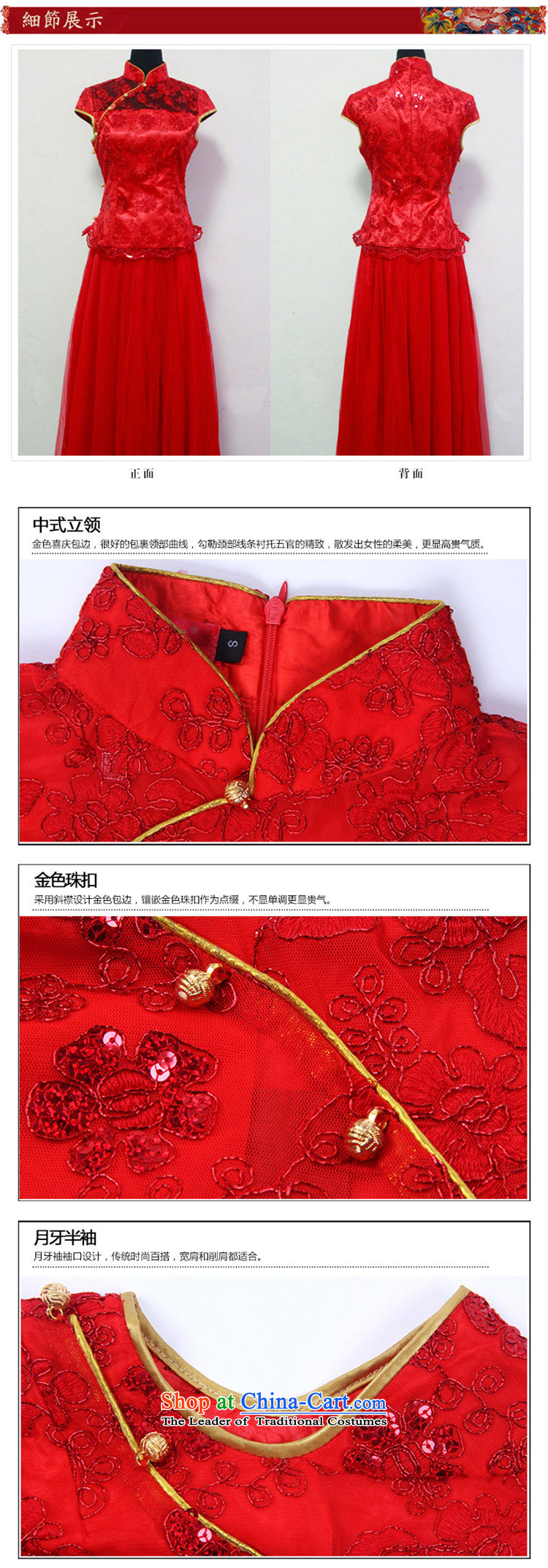 After a new dress bride wind genuine short-sleeved to long skirt cheongsam dress red bows services received by Transport received by Transport small dress XXL picture, prices, brand platters! The elections are supplied in the national character of distribution, so action, buy now enjoy more preferential! As soon as possible.