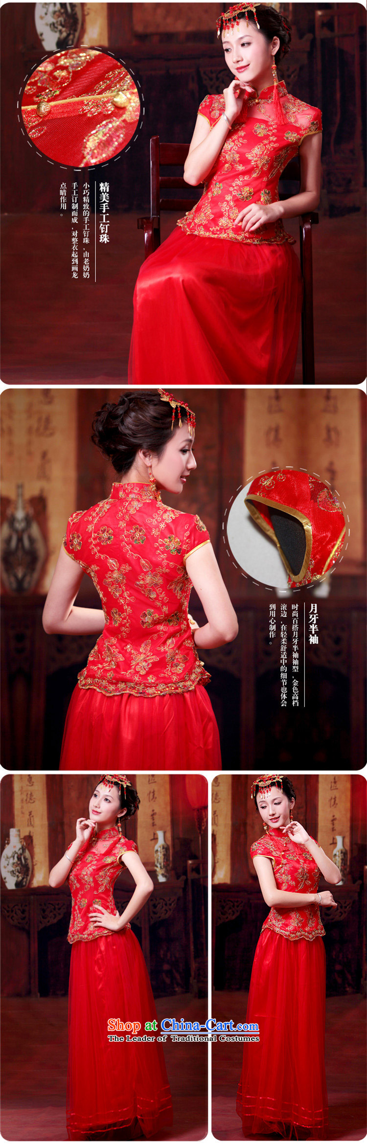 2014 new embroidery on-chip to skirt the bride wedding dress kit wedding dresses kit cheongsam dress large 1095 1095 XL Photo, prices, brand platters! The elections are supplied in the national character of distribution, so action, buy now enjoy more preferential! As soon as possible.