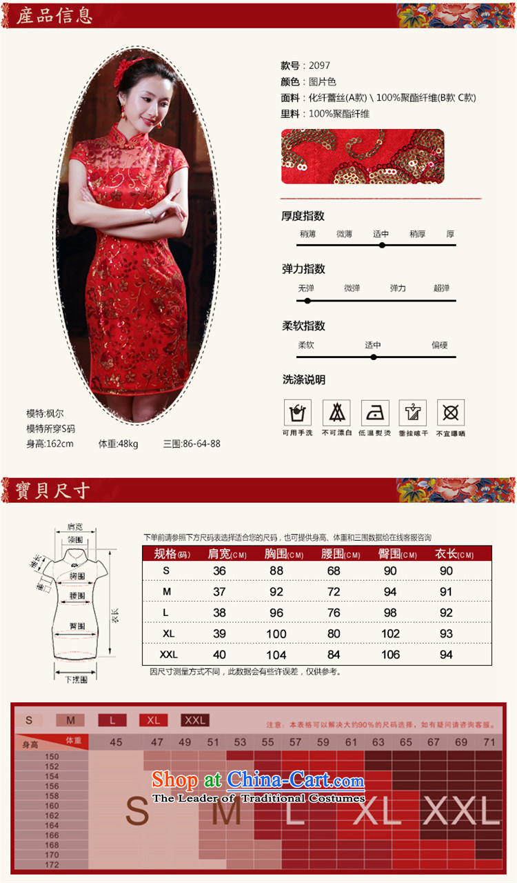 After a new selection of Chinese Wind 2014 bridal dresses embroidery on chip lace red bows services 2097 2097 Red qipao XXL picture, prices, brand platters! The elections are supplied in the national character of distribution, so action, buy now enjoy more preferential! As soon as possible.