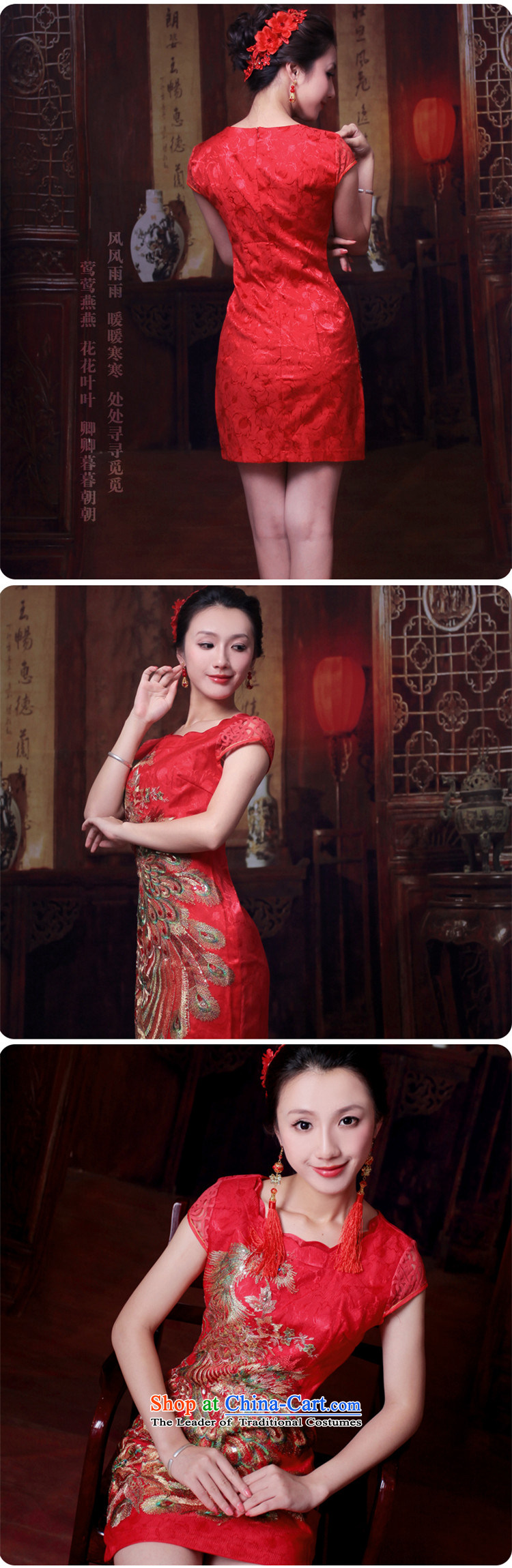 After a day of wind bride bows Services New Red Sau San wedding bride Sau San wedding dress qipao 4609th 4609th red L picture, prices, brand platters! The elections are supplied in the national character of distribution, so action, buy now enjoy more preferential! As soon as possible.