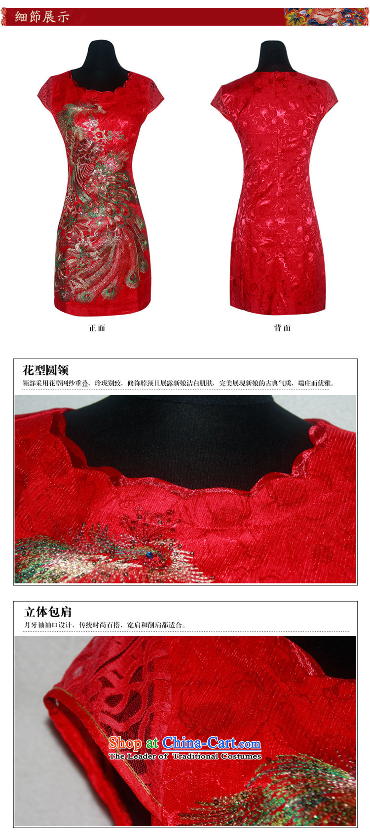 After a day of wind bride bows Services New Red Sau San wedding bride Sau San wedding dress qipao 4609th 4609th red L picture, prices, brand platters! The elections are supplied in the national character of distribution, so action, buy now enjoy more preferential! As soon as possible.