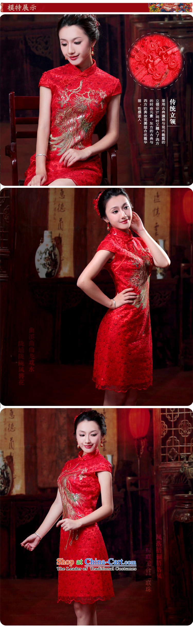 After a new selection of Chinese Wind 2014 bridal dresses short, short-sleeved longfeng use red bows services 2.44 2.44 Red qipao L picture, prices, brand platters! The elections are supplied in the national character of distribution, so action, buy now enjoy more preferential! As soon as possible.