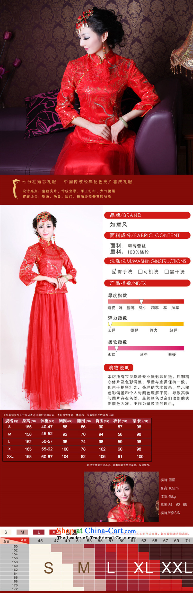 After a new 2015 Wind Shiny cards brides embroidery cheongsam dress kit improved happy wedding dresses 2145 2145 Maximum dress M picture, prices, brand platters! The elections are supplied in the national character of distribution, so action, buy now enjoy more preferential! As soon as possible.