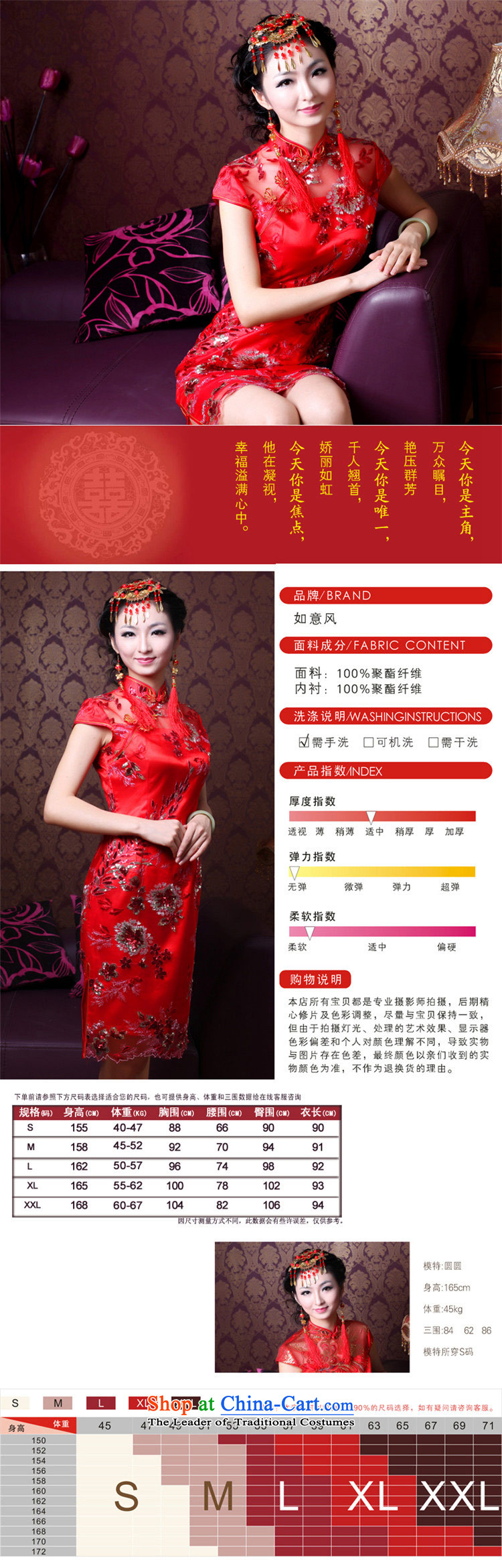 After a new stylish wind 2014 lace bows Service Bridal Sau San wedding dress red cheongsam dress 30.86 30.86 red L photo, prices, brand platters! The elections are supplied in the national character of distribution, so action, buy now enjoy more preferential! As soon as possible.