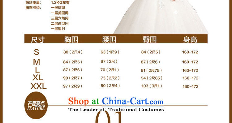 Talk to her wedding dresses new 2015 Palace large stylish retro marriages wedding video thin Princess Korea Sau San edition out of White XL Photo, prices, brand platters! The elections are supplied in the national character of distribution, so action, buy now enjoy more preferential! As soon as possible.