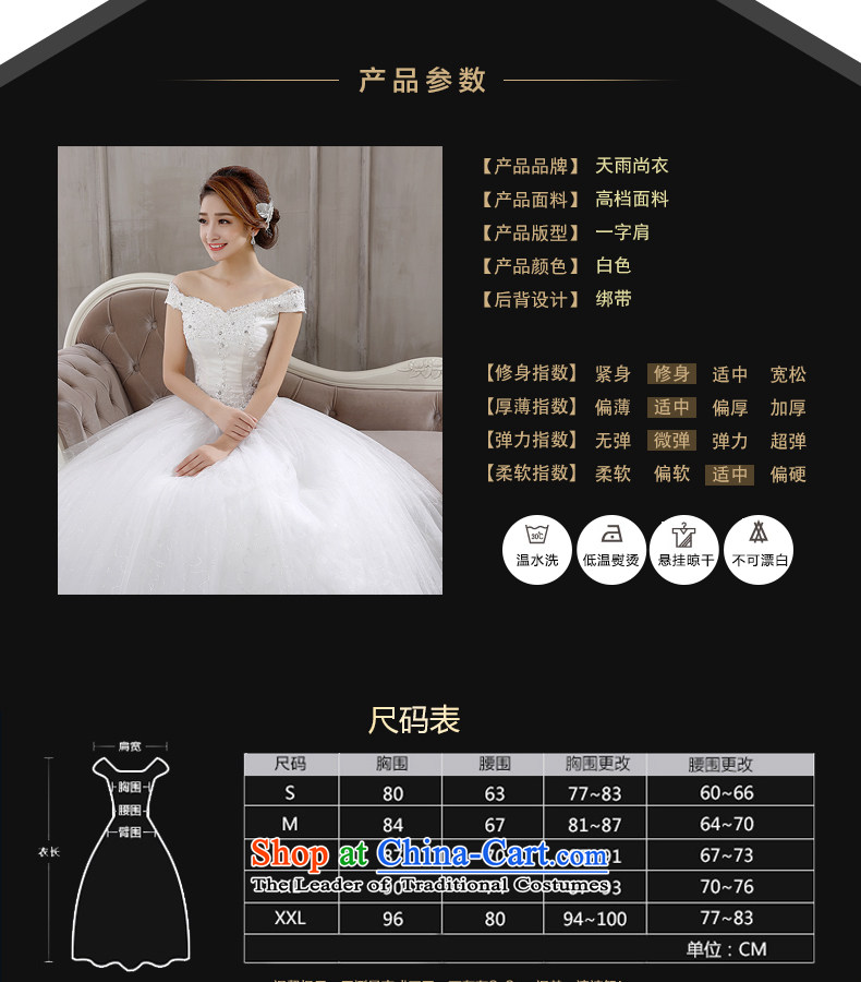 Rain-sang yi wedding dress 2015 new bride wedding Korean style wedding gown princess word white lace nail pearl shoulder Graphics alignment of land HS882 thin white L picture, prices, brand platters! The elections are supplied in the national character of distribution, so action, buy now enjoy more preferential! As soon as possible.