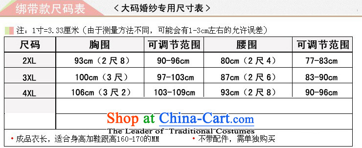 Shared-keun guijin thick mm King Anointed xl behind the chest straps marriages wedding XXXXL 7 3 days scheduled shipment from Suzhou picture, prices, brand platters! The elections are supplied in the national character of distribution, so action, buy now enjoy more preferential! As soon as possible.
