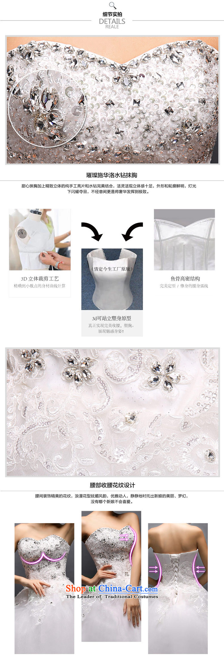 Love of the overcharged by 2015 new diamond wiping the chest wedding continental bride white dresses fall to align the Sau San white XS picture, prices, brand platters! The elections are supplied in the national character of distribution, so action, buy now enjoy more preferential! As soon as possible.