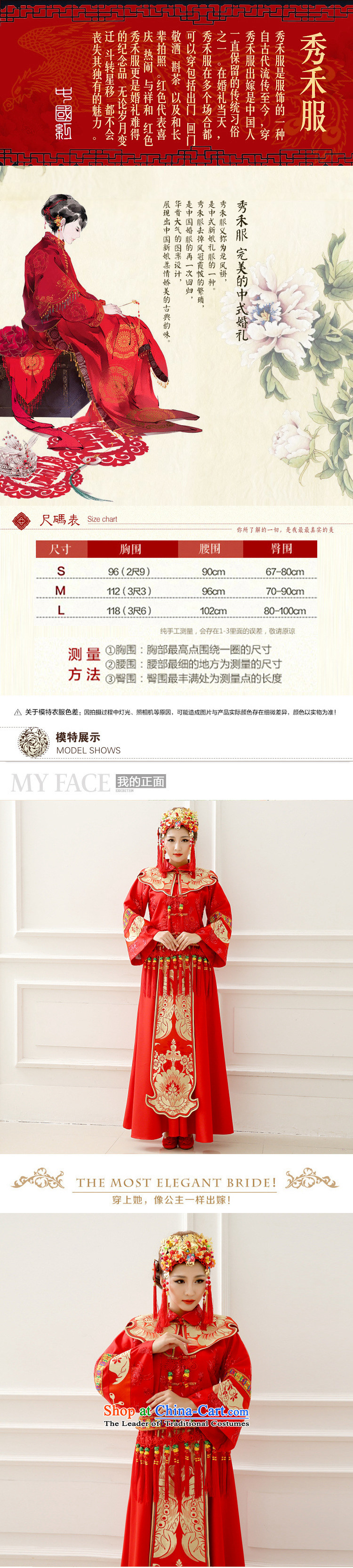A bride her dress naoji red Chinese Antique bows to marry a long-sleeved Tang Dynasty Sau Wo Service can penetrate xs1013 pregnant women RED M picture, prices, brand platters! The elections are supplied in the national character of distribution, so action, buy now enjoy more preferential! As soon as possible.