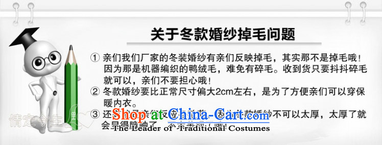 Yong-yeon and elegant atmosphere of winter clothing clip 2015 Cotton wedding dresses long-sleeved winter) wedding dresses red 4,026 red , prices, Photo L brand platters! The elections are supplied in the national character of distribution, so action, buy now enjoy more preferential! As soon as possible.