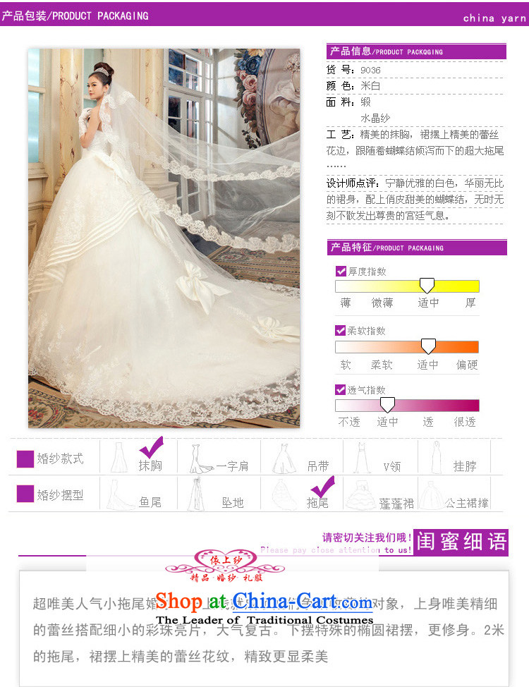 Yong-yeon and 2015 New Bridal Suite Deluxe lace long tail Korean strap sweet princess wedding dresses to align the trailing white streaks in the size is not a replacement for a picture, prices, brand platters! The elections are supplied in the national character of distribution, so action, buy now enjoy more preferential! As soon as possible.