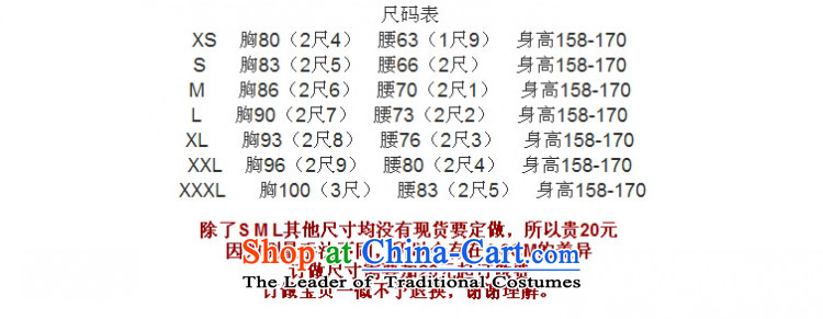 2014 New Chinese wedding dress Sau Wo service long cotton bows to sepia bride qipao autumn and winter red autumn the cotton XL package returning picture, prices, brand platters! The elections are supplied in the national character of distribution, so action, buy now enjoy more preferential! As soon as possible.