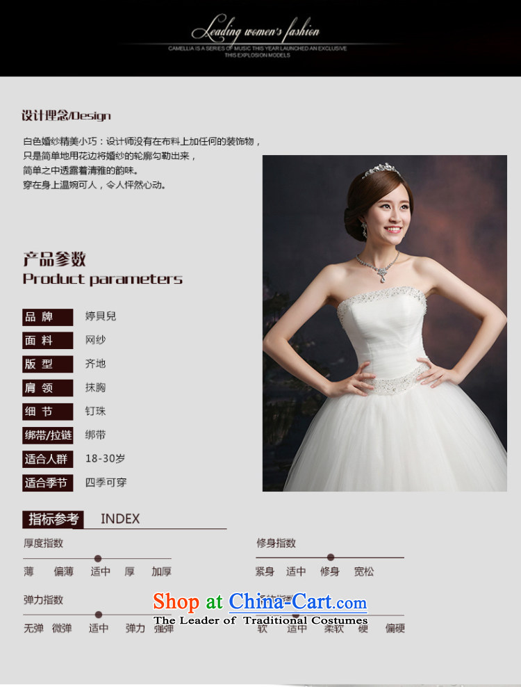 Beverly Ting anointed chest Wedding 2015 new spring and summer fall Korean Sau San video thin wedding dresses diamond larger straps to align the White XXL pictures), prices, brand platters! The elections are supplied in the national character of distribution, so action, buy now enjoy more preferential! As soon as possible.