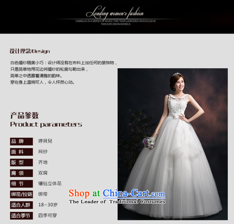 Beverly Ting wedding dresses in spring and summer 2015 new marriages wedding fashion lace package shoulder large pregnant women wedding to align the white M picture, prices, brand platters! The elections are supplied in the national character of distribution, so action, buy now enjoy more preferential! As soon as possible.