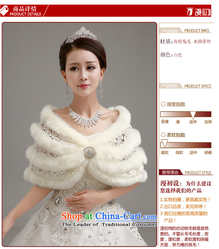 In the early 2015 bride walks wedding shawl winter wedding at small shoulder winter wedding warm jacket high rabbit wool shawl white water-soluble lace C of the code are pictures, prices, brand platters! The elections are supplied in the national character of distribution, so action, buy now enjoy more preferential! As soon as possible.