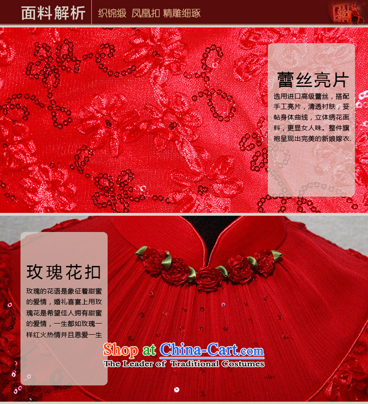 After 2014 the new bride wind Chinese wedding wedding dress bride bows services qipao Red Dress 4 613 4 613 red XXL picture, prices, brand platters! The elections are supplied in the national character of distribution, so action, buy now enjoy more preferential! As soon as possible.