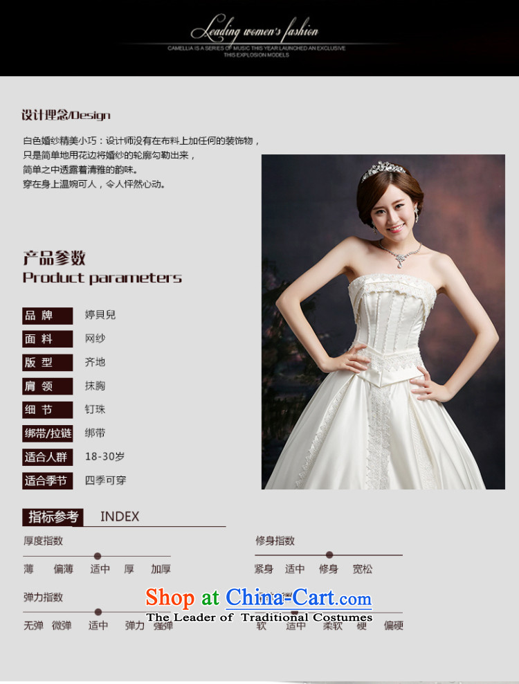 Beverly Ting wedding dresses 2015 new wedding autumn Korean Modern graphics thin Sau San wedding straps to align the large number of White XL Photo, prices, brand platters! The elections are supplied in the national character of distribution, so action, buy now enjoy more preferential! As soon as possible.