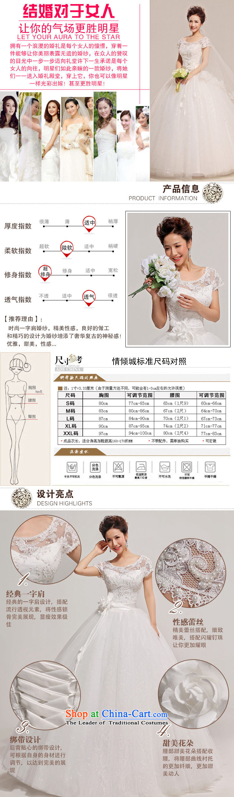 The end of the light of the word lace shoulder topped skirt the floral decorations wedding dresses CTX HS315 White M picture, prices, brand platters! The elections are supplied in the national character of distribution, so action, buy now enjoy more preferential! As soon as possible.