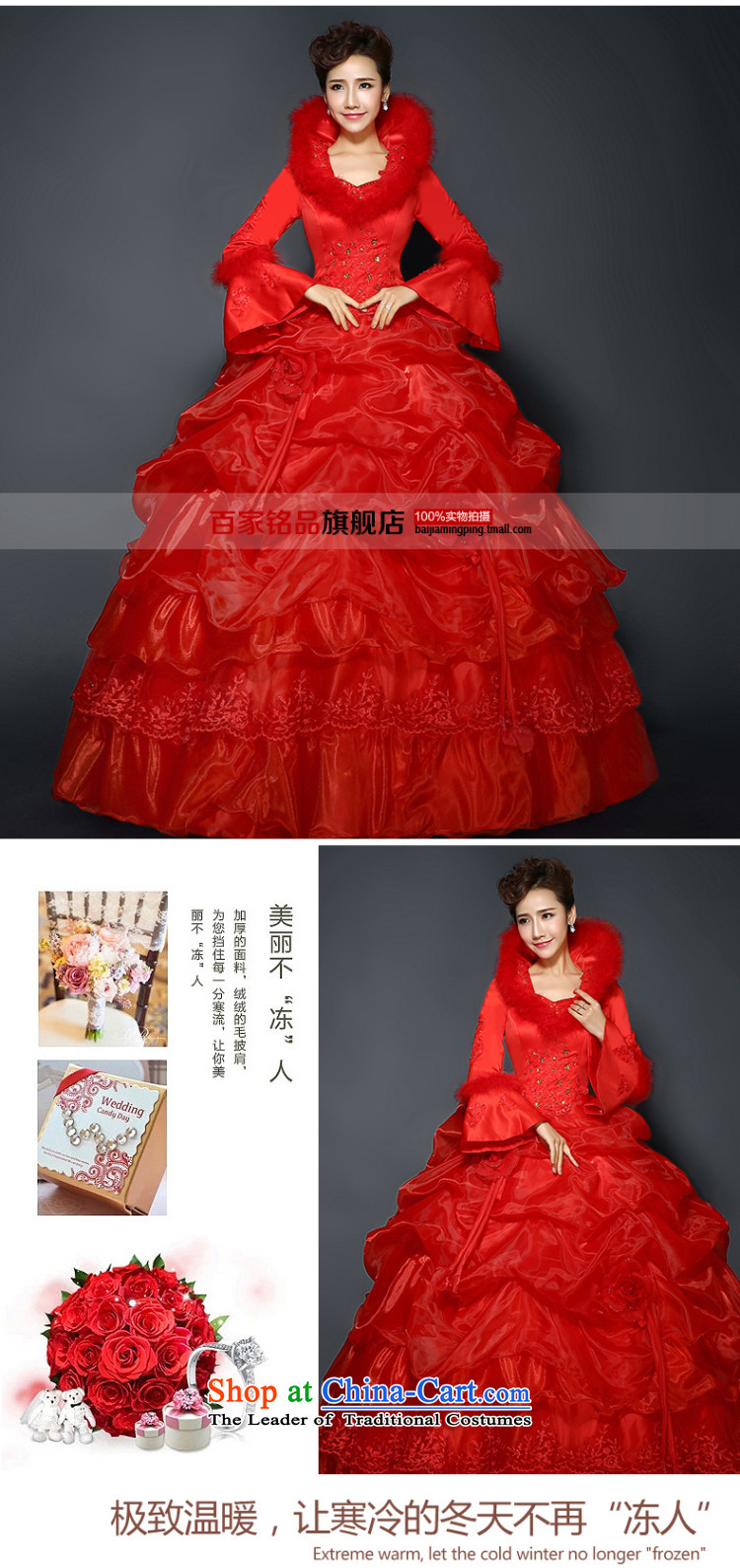 Red Winter) Wedding 2015 new stylish red winter plus long-sleeved thick cotton wool for large video thin winter wedding pictures, price RED M platters, brand! The elections are supplied in the national character of distribution, so action, buy now enjoy more preferential! As soon as possible.