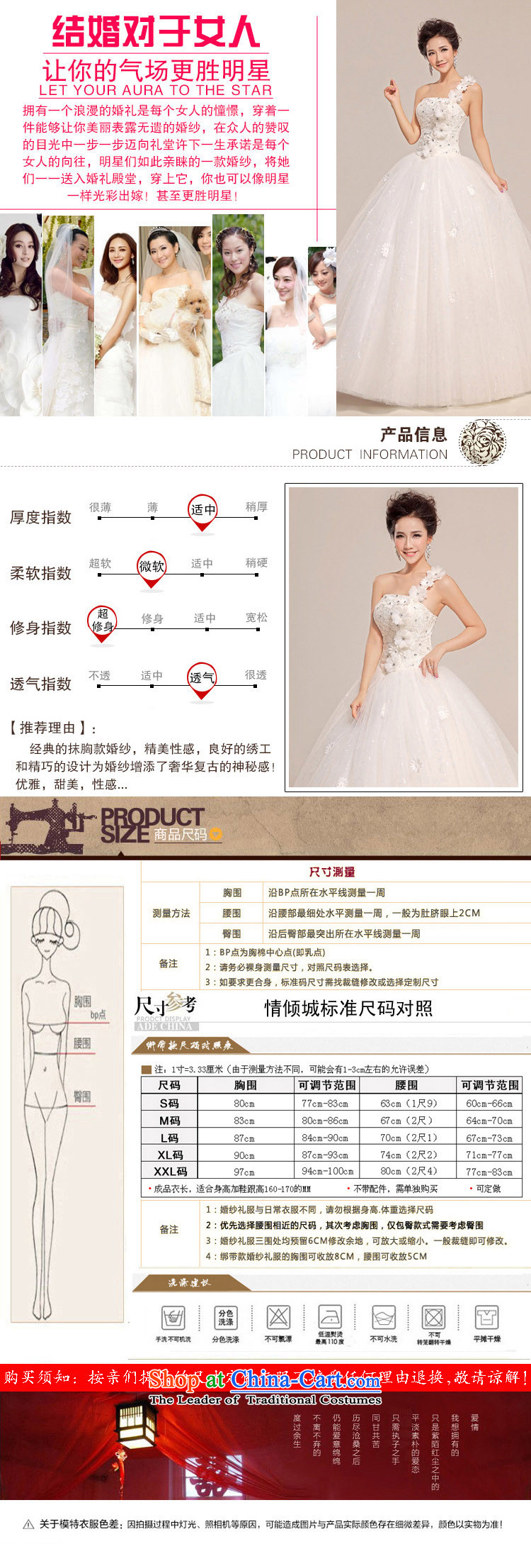 The end of the light (QM) Wedding shoulder straps wedding Top Loin of pregnant women to align the wedding dresses HS510 White XXL pictures CTX, prices, brand platters! The elections are supplied in the national character of distribution, so action, buy now enjoy more preferential! As soon as possible.