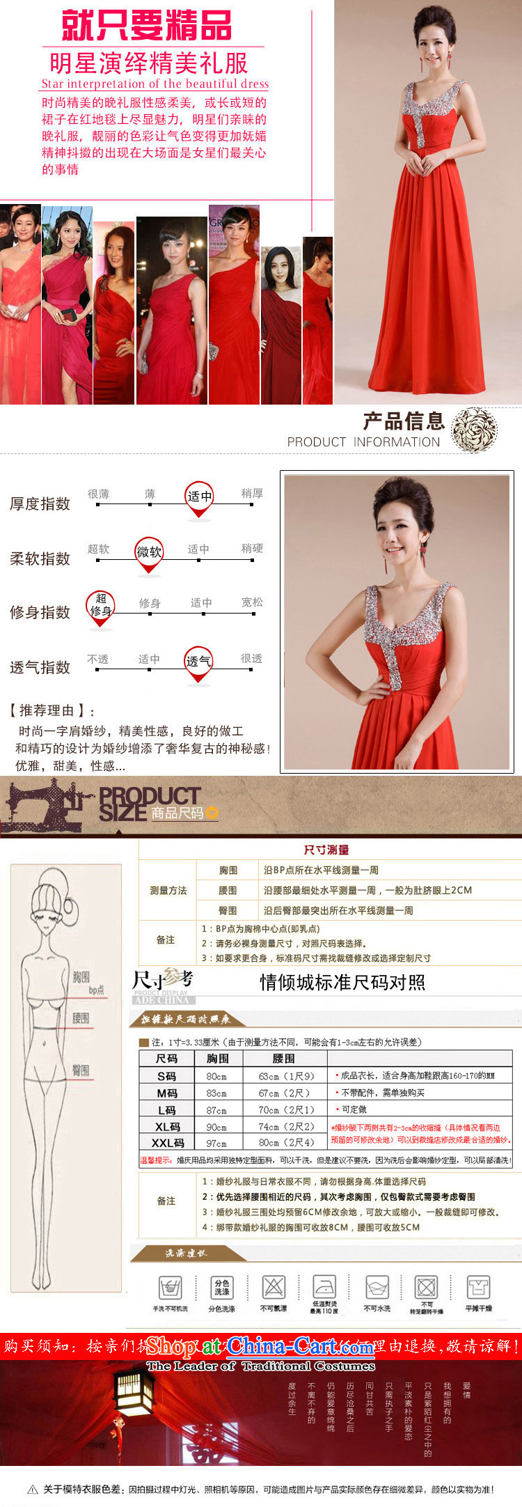 The end of the light (QM) wedding dresses bride wedding dress dinner drink service CTX LF-1005 RED L picture, prices, brand platters! The elections are supplied in the national character of distribution, so action, buy now enjoy more preferential! As soon as possible.