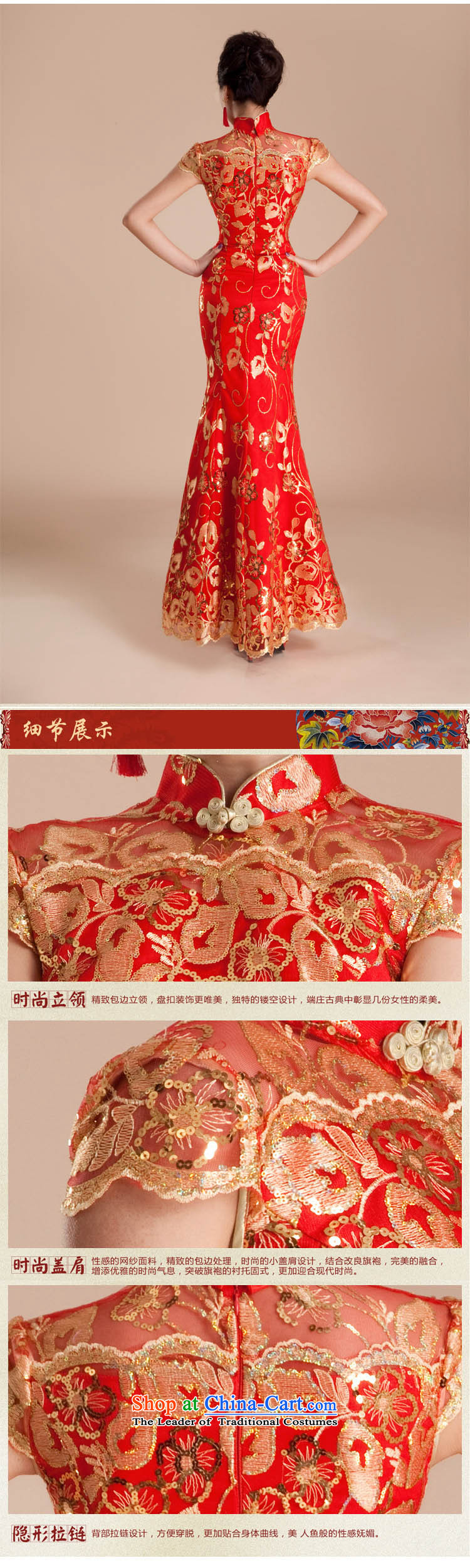 The end of the light (QM) wedding services qipao married bows evening dress retro crowsfoot long red bride CTX QP80 RED M picture, prices, brand platters! The elections are supplied in the national character of distribution, so action, buy now enjoy more preferential! As soon as possible.