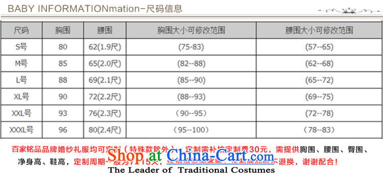 Wedding 2015 new stylish won a field and chest straps skirt Sau San diamond lace large number of pregnant women for autumn and winter, white wedding white L picture, prices, brand platters! The elections are supplied in the national character of distribution, so action, buy now enjoy more preferential! As soon as possible.